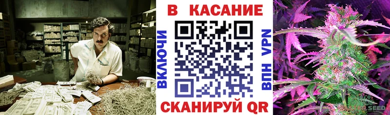 Купить закладку Кетамин  Мефедрон  Гашиш  МАРИХУАНА  Cocaine  Чусовой