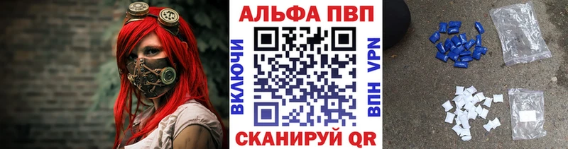A-PVP СК КРИС Чусовой