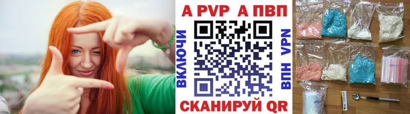 Купить  Чусовой  Альфа ПВП VHQ 