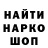 Первитин витя Shadern