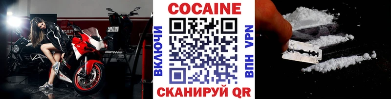 Купить где Чусовой Кокаин Перу