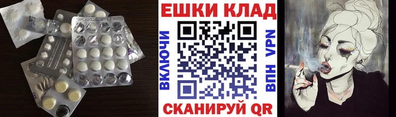 Экстази TESLA  Купить закладки  Чусовой 