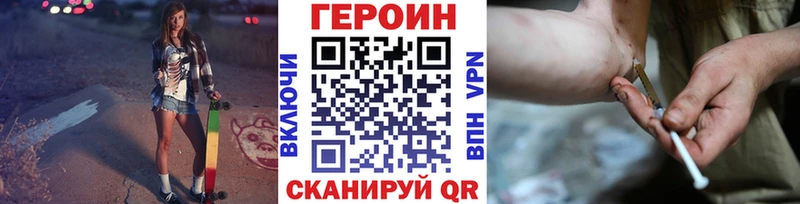 Купить где  Чусовой  ГЕРОИН гречка 