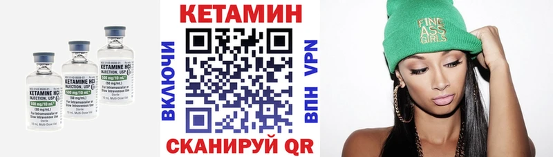Купить закладки  Чусовой  Кетамин VHQ 