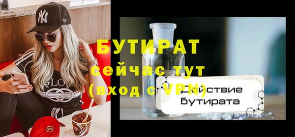 каннабис Зеленодольск