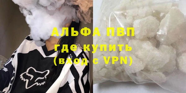 Альфа ПВП Зеленокумск