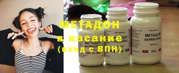 каннабис Зеленодольск