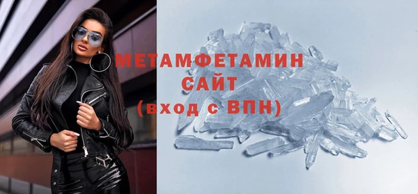 Альфа ПВП Зеленокумск