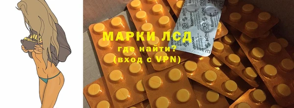 Альфа ПВП Зеленокумск