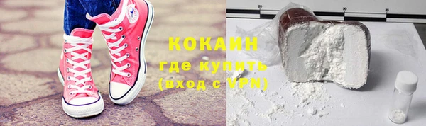 Альфа ПВП Зеленокумск
