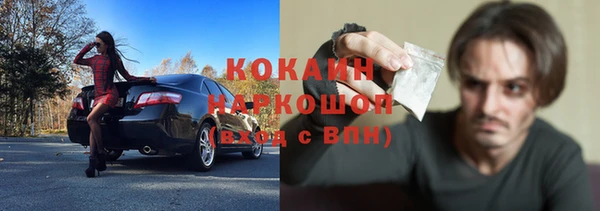каннабис Зеленодольск