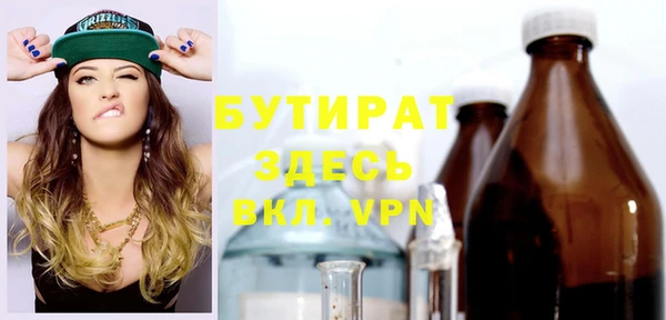 Альфа ПВП Зеленокумск
