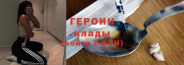 молекула духа Зерноград