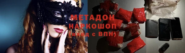 дурь Заволжье