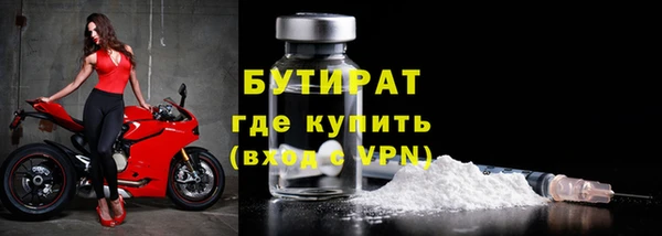 дурь Заволжье