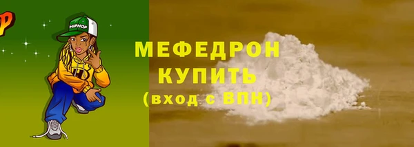 каннабис Зеленодольск