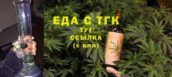 молекула духа Зерноград