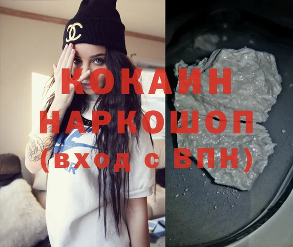 Альфа ПВП Зеленокумск
