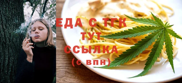 молекула духа Зерноград