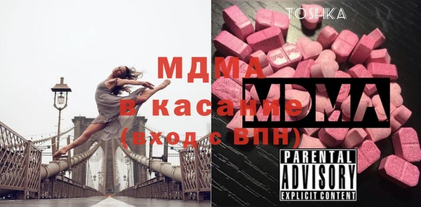 молекула духа Зерноград