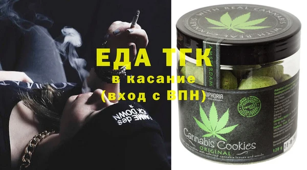 дурь Заволжье