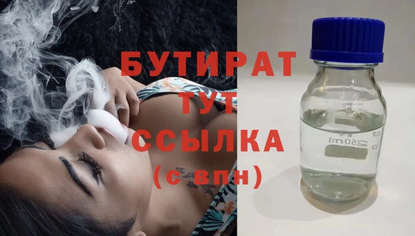 молекула духа Зерноград