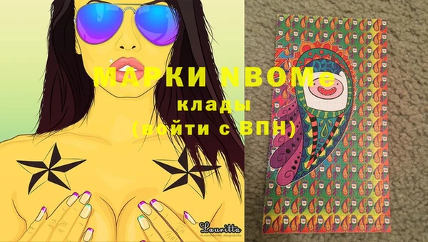 дурь Заволжье
