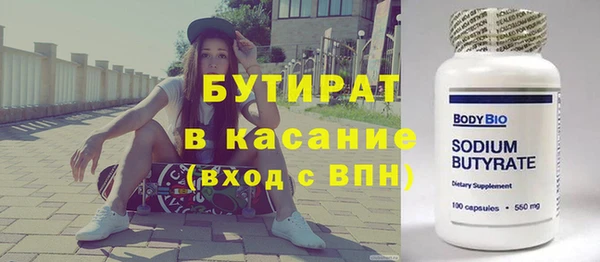 молекула духа Зерноград