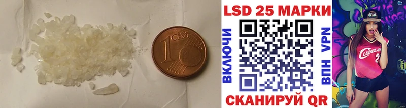Купить где  Чусовой  LSD-25 экстази ecstasy 