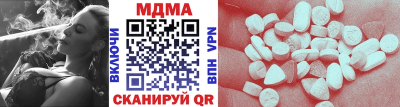 Купить  Чусовой  MDMA crystal 