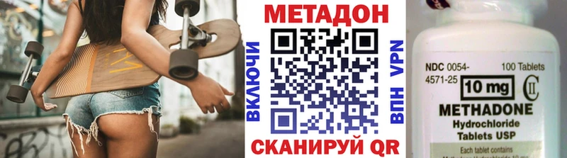 МЕТАДОН белоснежный  Купить  Чусовой 