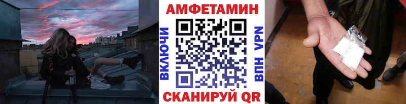 МЕТАМФЕТАМИН пудра Купить закладки Чусовой