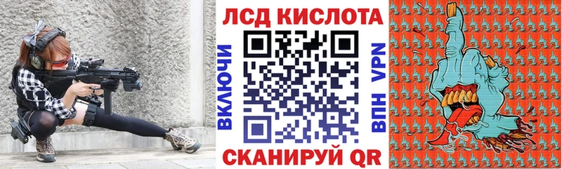 Марки N-bome 1500мкг Купить Чусовой